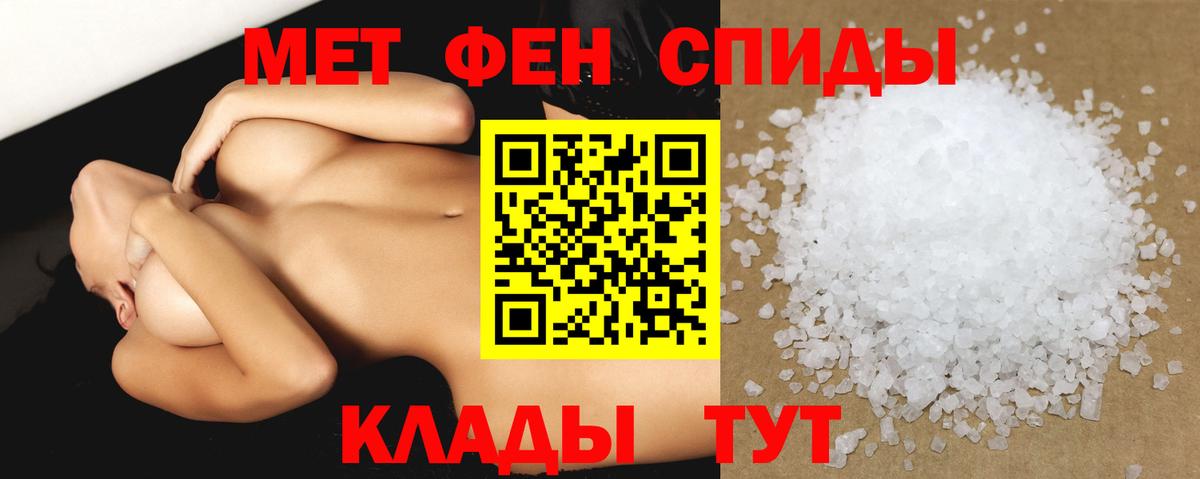 Славгород  АМФ  АМФ  Амфетамин 97%  Вход с VPN 
