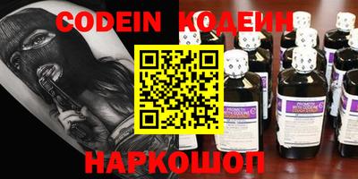 мефедрон VHQ Янаул