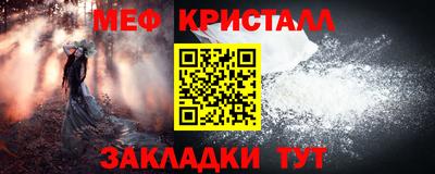 кокаин премиум Ярославль