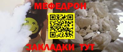 кокаин премиум Ярославль
