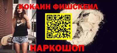 кокаин премиум Ярославль