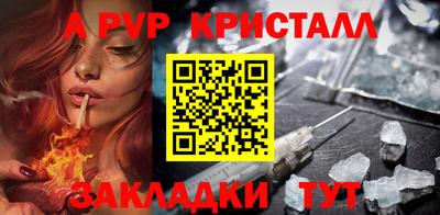 кокаин премиум Ярославль
