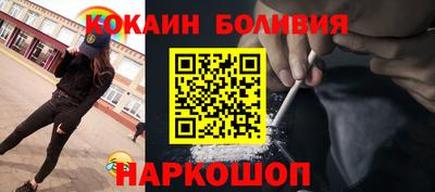 мефедрон VHQ Янаул