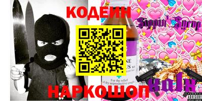 мефедрон VHQ Янаул