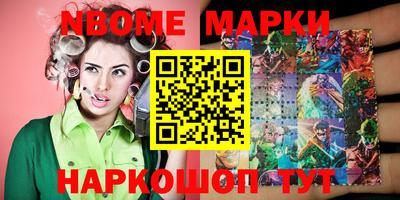 мефедрон VHQ Янаул