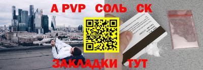 кокаин премиум Ярославль
