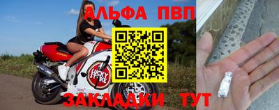 мефедрон VHQ Янаул