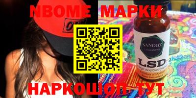 мефедрон VHQ Янаул