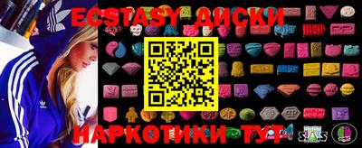 мефедрон VHQ Янаул