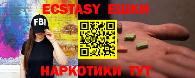 мдма Ярцево