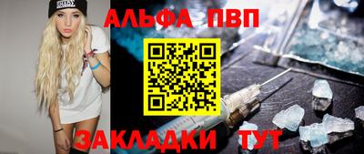 кокаин премиум Ярославль