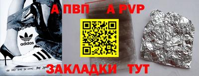 мдма Ярцево