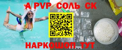 мефедрон VHQ Янаул