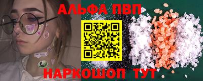 кокаин премиум Ярославль