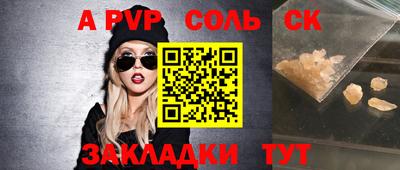 кокаин премиум Ярославль