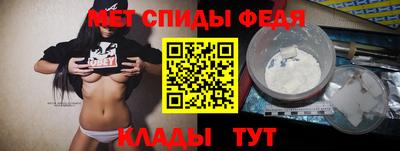 мдма Ярцево