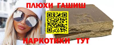 мефедрон VHQ Янаул