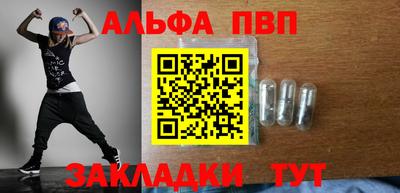кокаин премиум Ярославль