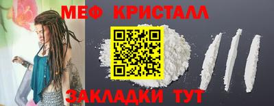 кокаин премиум Ярославль