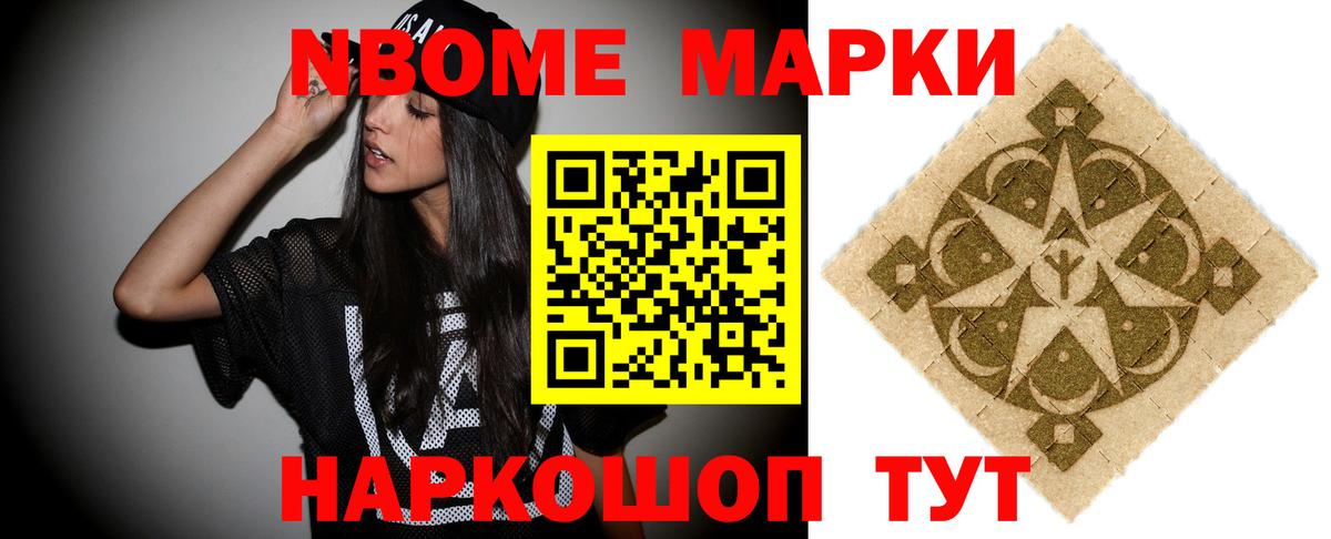 Лсд 25 экстази кислота  ЛСД экстази кислота  Славгород  Вход с VPN 