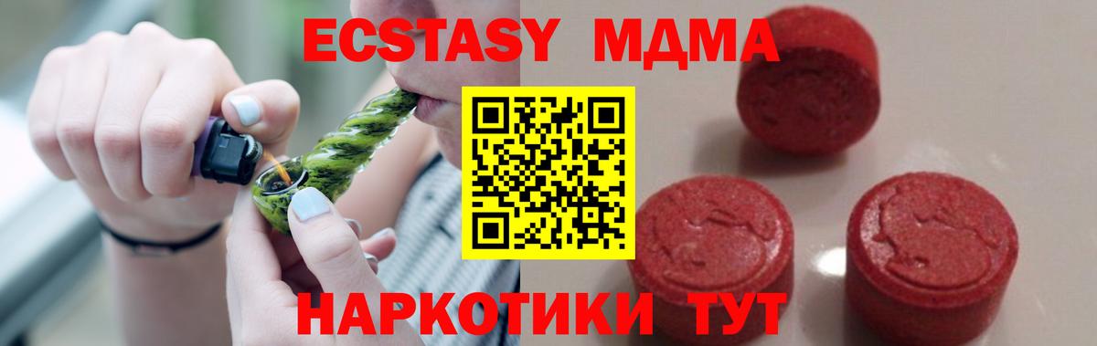 Alpha PVP СК   Вход с VPN  Марихуана  Славгород  ГАШИШ  LSD-25  Мефедрон   Купить наркоту  Экстази  Кокаин 