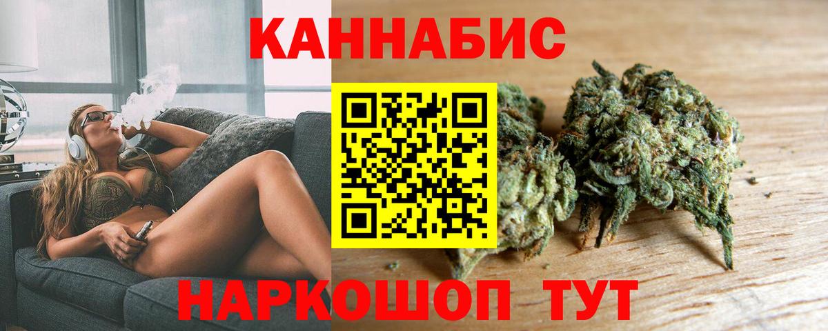 Марихуана сатива  Вход с VPN  Славгород  Шишки марихуана планчик  Шишки марихуана Bruce Banner 