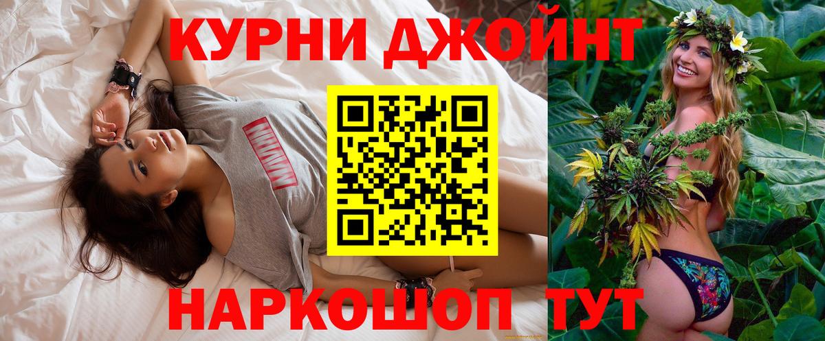 Шишки марихуана OG Kush Славгород